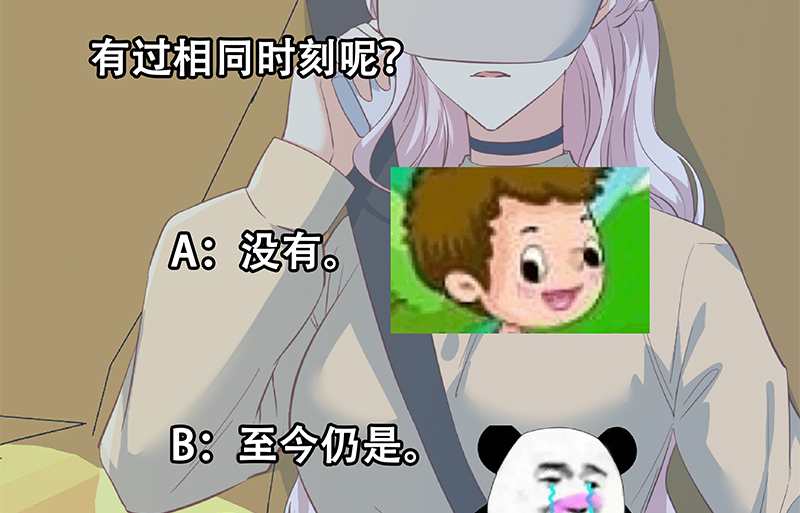 都是黑丝惹的祸623 第二季 第374话 不理解的命运