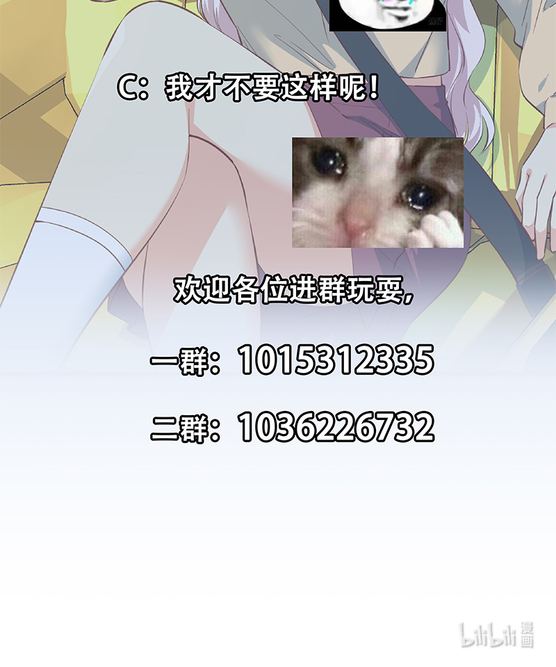 都是黑丝惹的祸623 第二季 第374话 不理解的命运