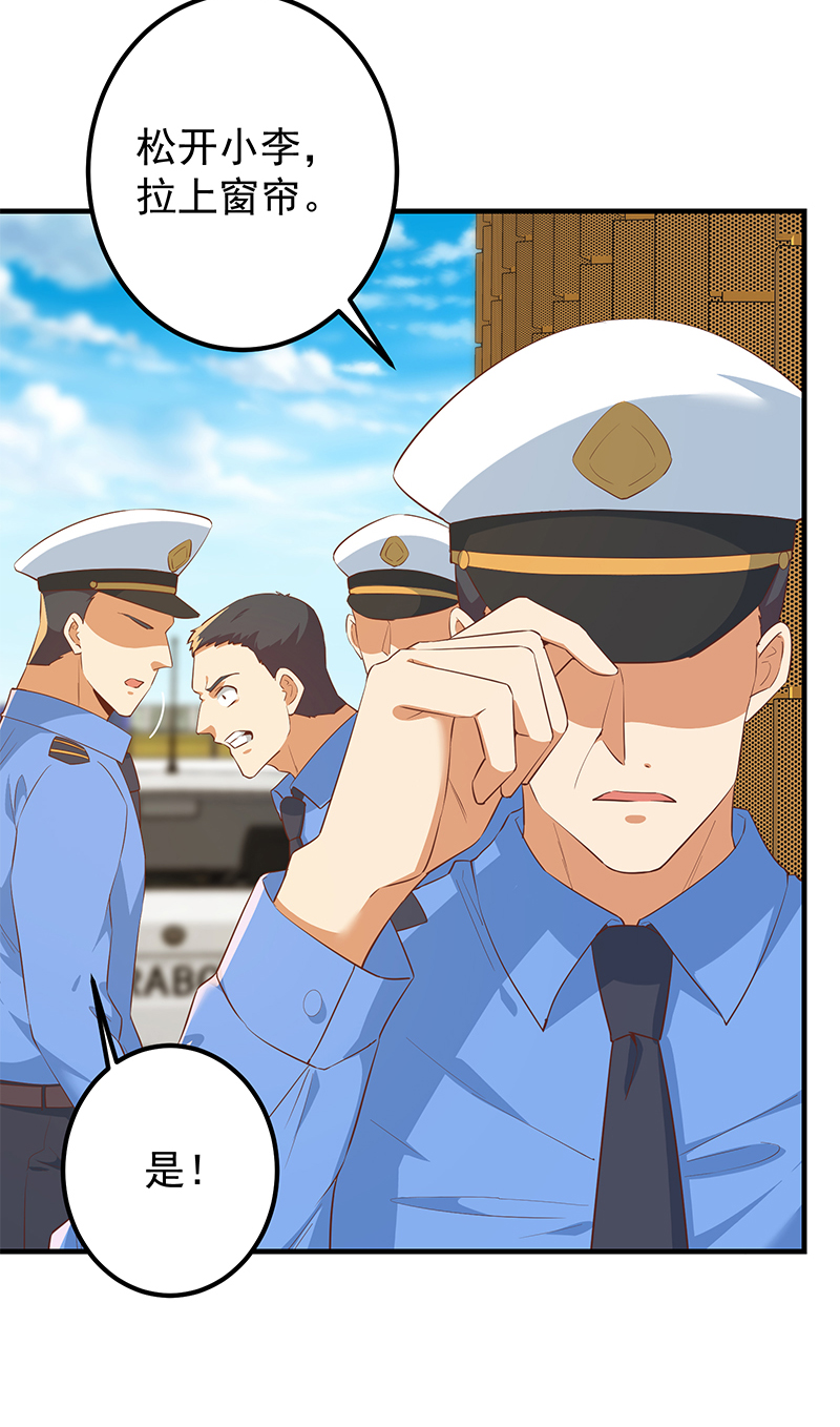 都是黑丝惹的祸623 第二季 第374话 不理解的命运