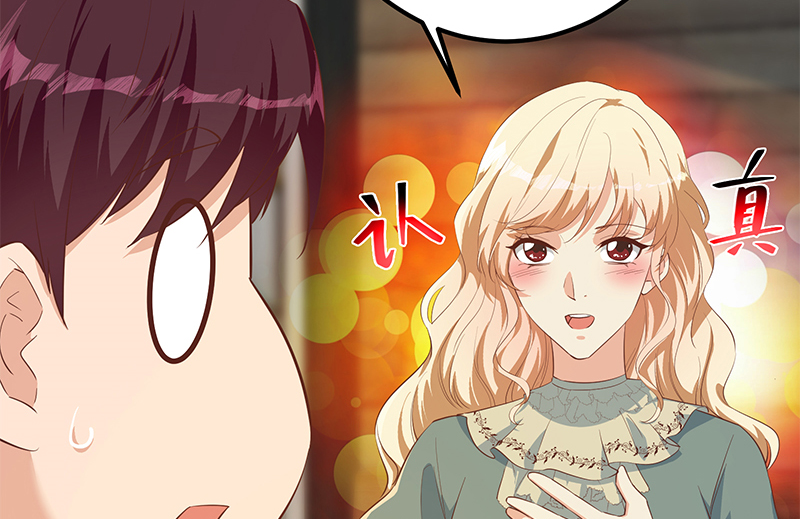 都是黑丝惹的祸625 第二季 第376话 小心脏噗通