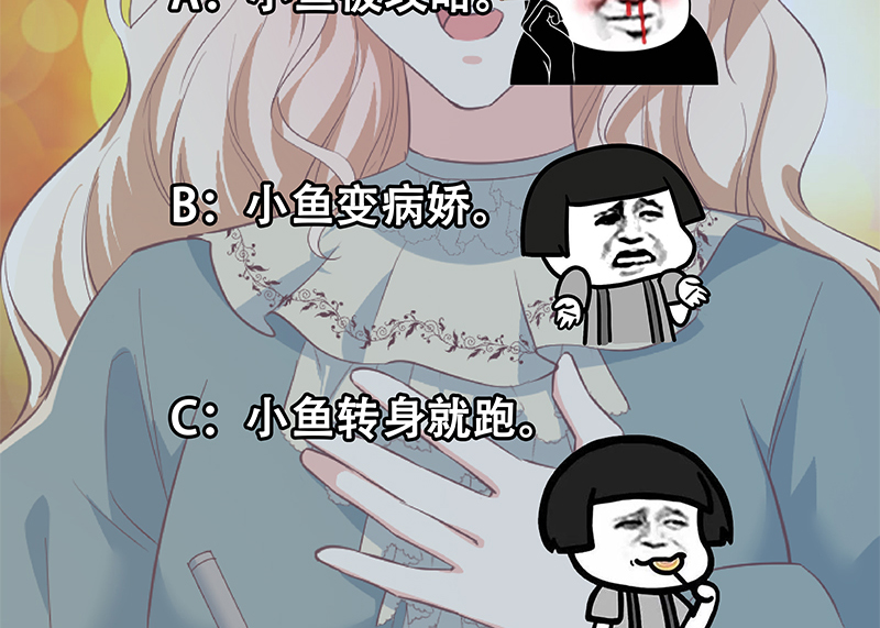 都是黑丝惹的祸625 第二季 第376话 小心脏噗通