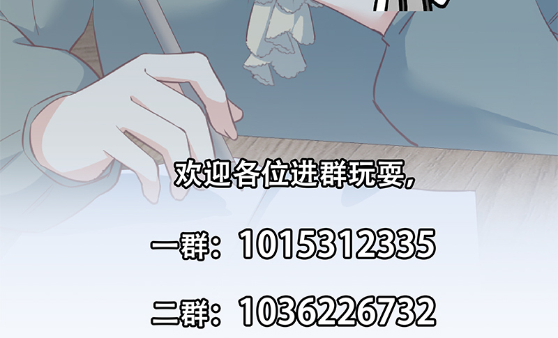 都是黑丝惹的祸625 第二季 第376话 小心脏噗通