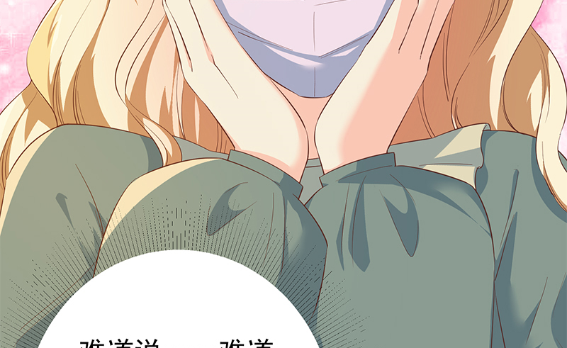 都是黑丝惹的祸626 第二季 第377话 许志高的真话