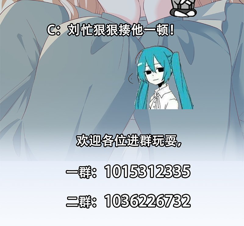 都是黑丝惹的祸626 第二季 第377话 许志高的真话