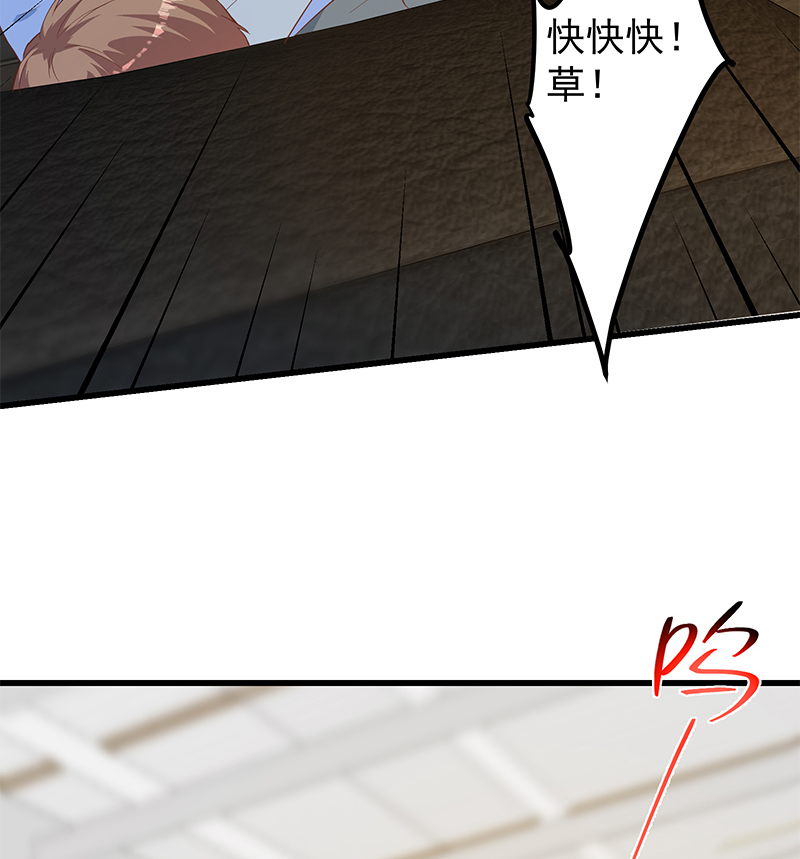 都是黑丝惹的祸627 第二季 第378话 狂揍人渣！