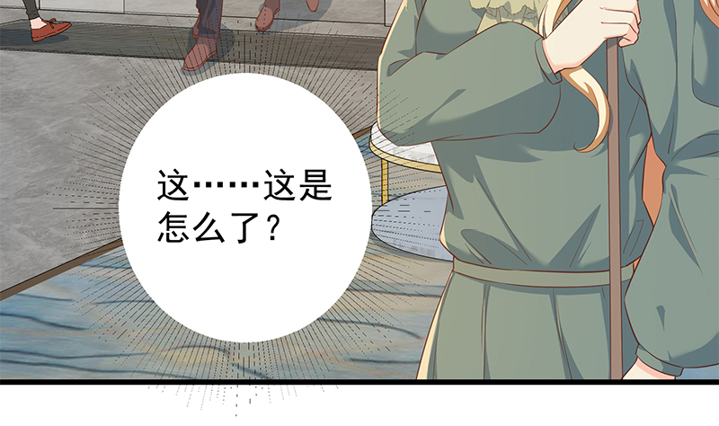 都是黑丝惹的祸627 第二季 第378话 狂揍人渣！