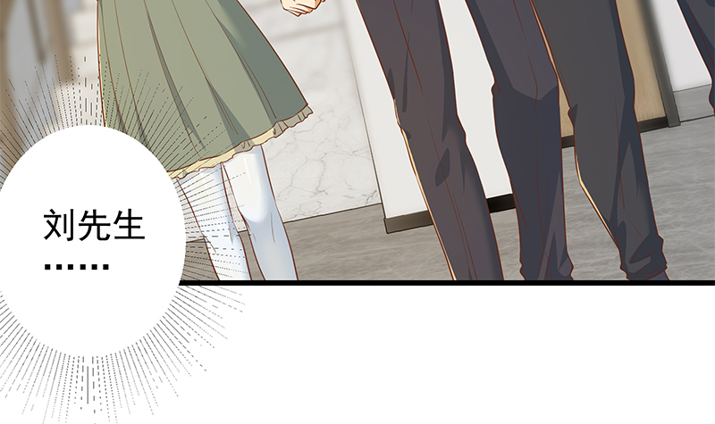 都是黑丝惹的祸628 第二季 第379话 楚小鱼的求助