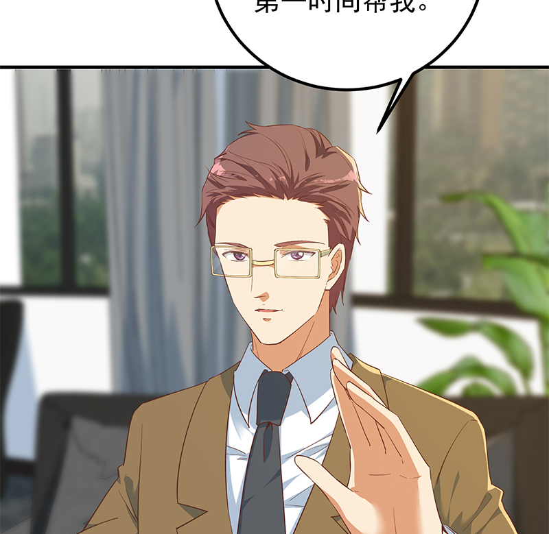 都是黑丝惹的祸629 第二季 第380话 人在江湖