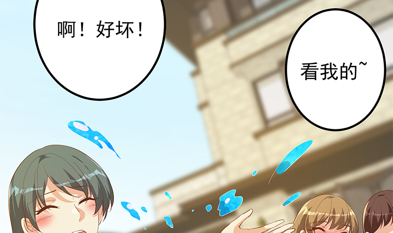 都是黑丝惹的祸629 第二季 第380话 人在江湖