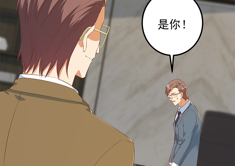 都是黑丝惹的祸630 第二季 第381话 小爷叫金鑫