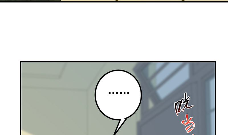 都是黑丝惹的祸630 第二季 第381话 小爷叫金鑫