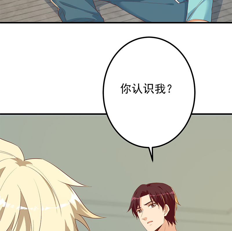 都是黑丝惹的祸630 第二季 第381话 小爷叫金鑫