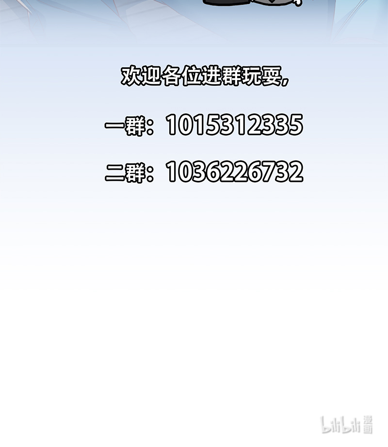 都是黑丝惹的祸630 第二季 第381话 小爷叫金鑫