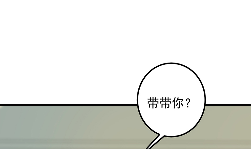 都是黑丝惹的祸631 第二季 第382话 姐控？