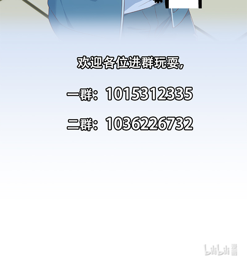 都是黑丝惹的祸631 第二季 第382话 姐控？