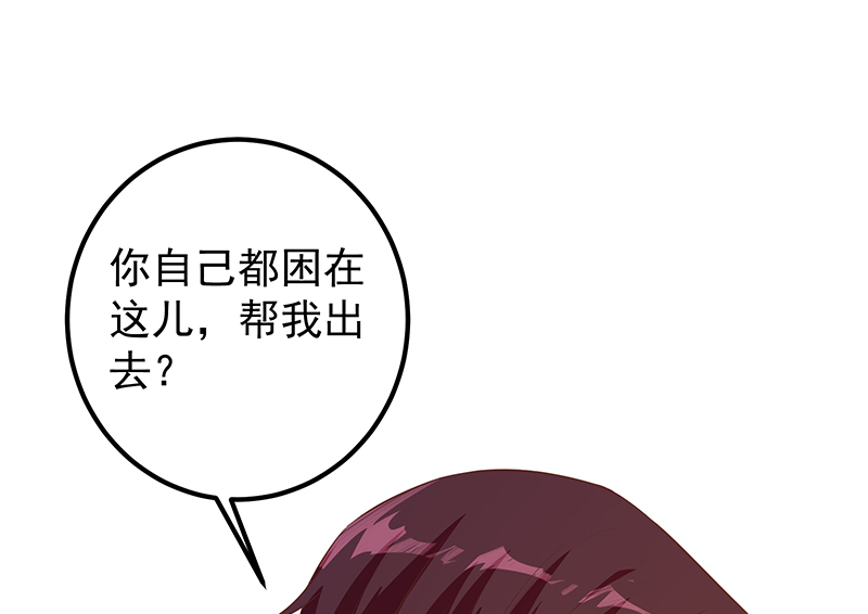 都是黑丝惹的祸632 第二季 第383话 我一个电话就