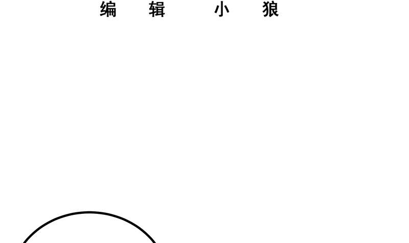 都是黑丝惹的祸632 第二季 第383话 我一个电话就