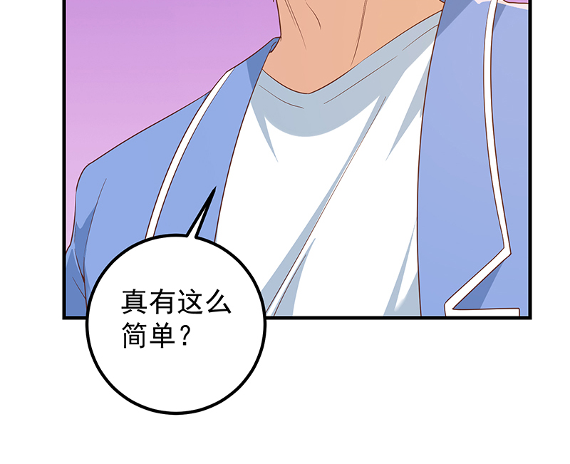 都是黑丝惹的祸632 第二季 第383话 我一个电话就