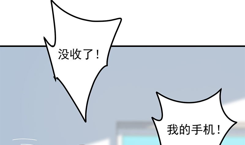 都是黑丝惹的祸632 第二季 第383话 我一个电话就
