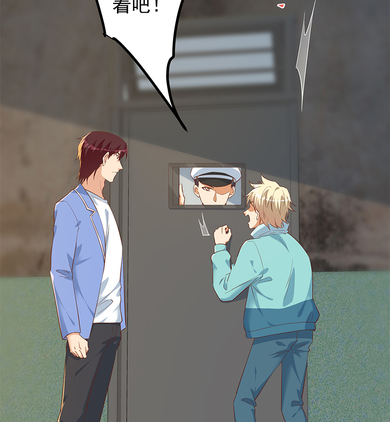 都是黑丝惹的祸632 第二季 第383话 我一个电话就