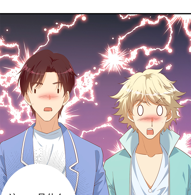 都是黑丝惹的祸633 第二季 第384话 圈套？