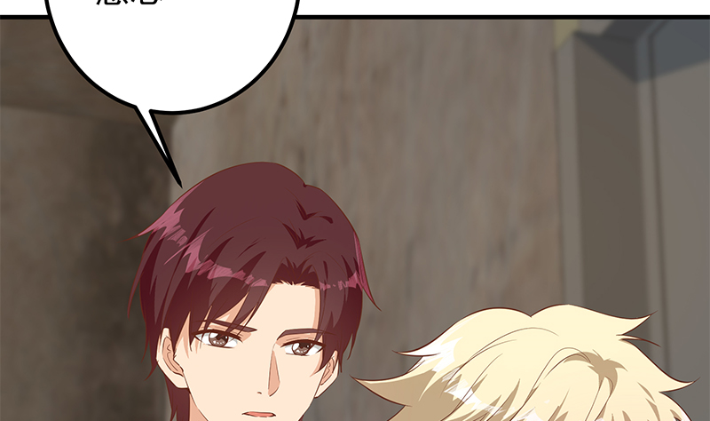 都是黑丝惹的祸633 第二季 第384话 圈套？