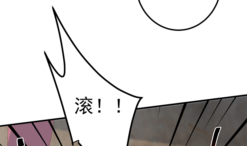 都是黑丝惹的祸634 第二季 第385话 香艳美人计！