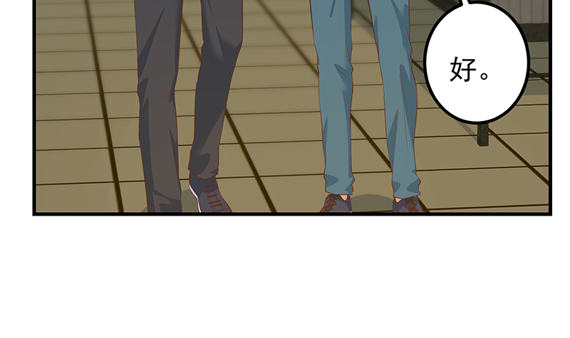 都是黑丝惹的祸634 第二季 第385话 香艳美人计！