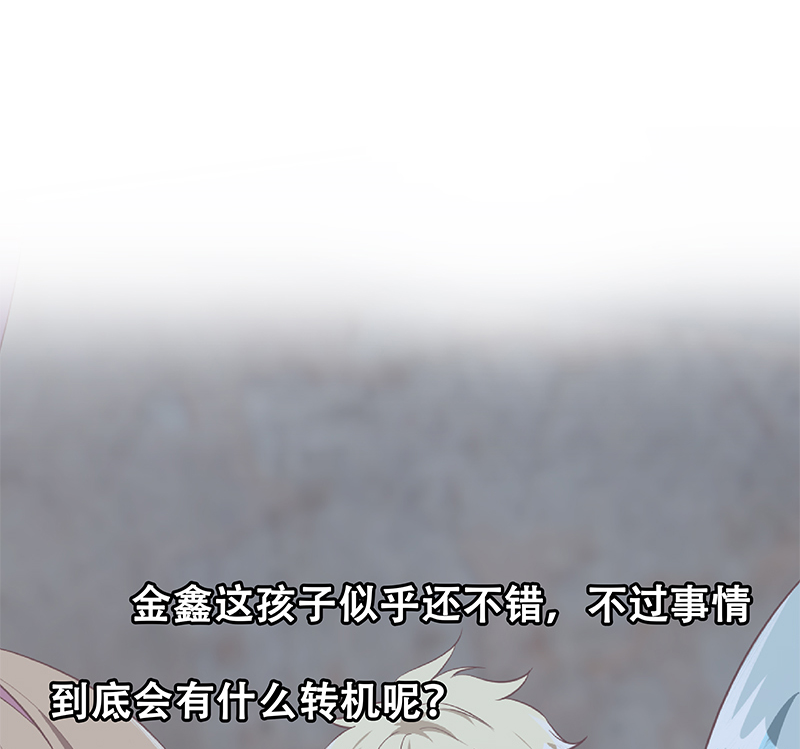 都是黑丝惹的祸634 第二季 第385话 香艳美人计！