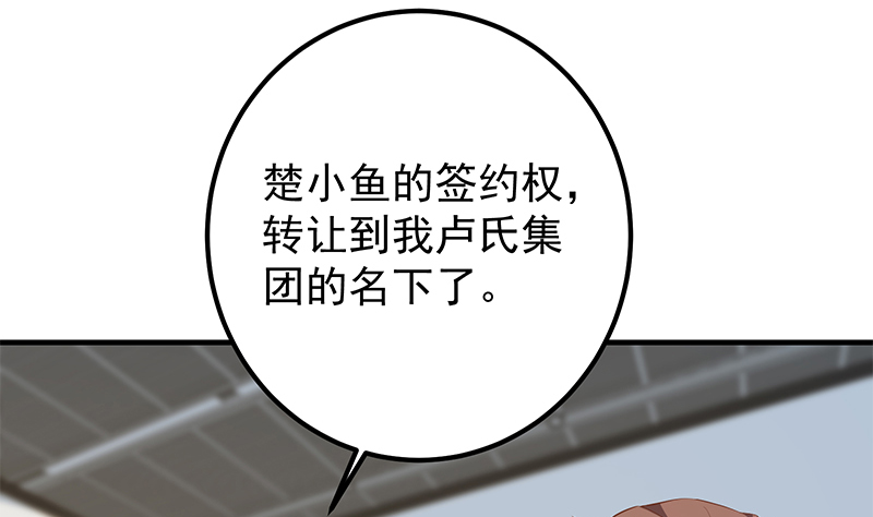 都是黑丝惹的祸635 第二季 第386话 她的牺牲