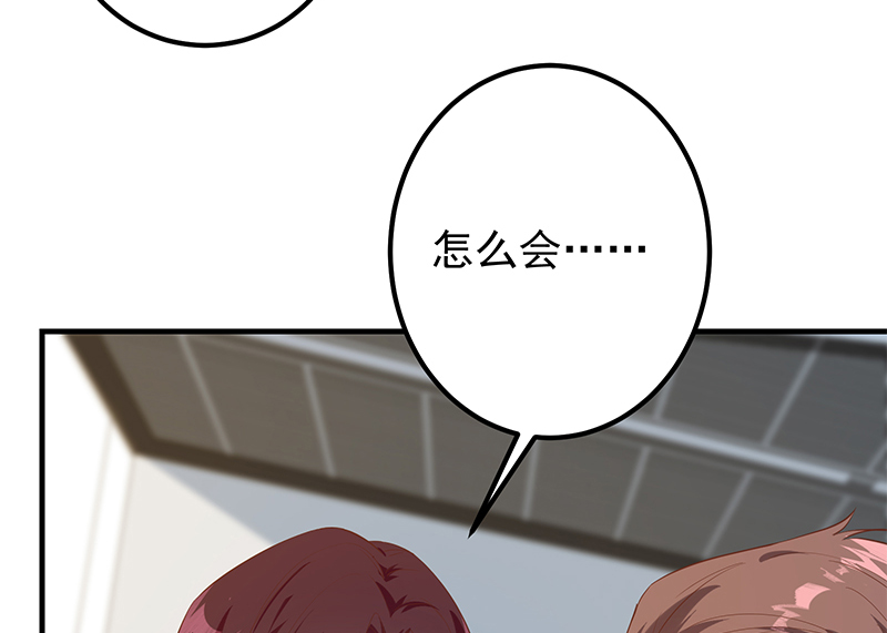 都是黑丝惹的祸635 第二季 第386话 她的牺牲