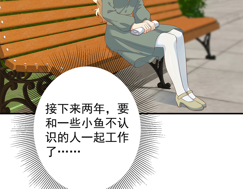 都是黑丝惹的祸635 第二季 第386话 她的牺牲