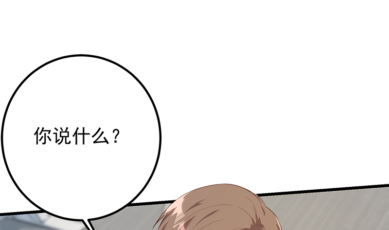 都是黑丝惹的祸637 第二季 第388话 旗袍黑丝大长腿！