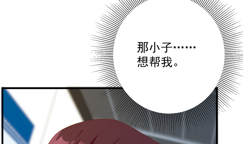 都是黑丝惹的祸637 第二季 第388话 旗袍黑丝大长腿！