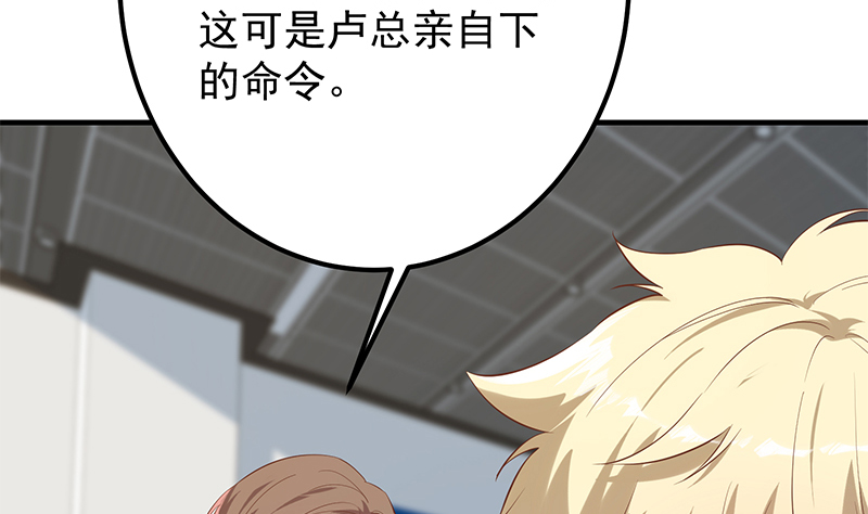 都是黑丝惹的祸637 第二季 第388话 旗袍黑丝大长腿！