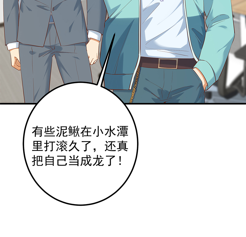 都是黑丝惹的祸637 第二季 第388话 旗袍黑丝大长腿！