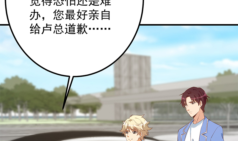 都是黑丝惹的祸637 第二季 第388话 旗袍黑丝大长腿！