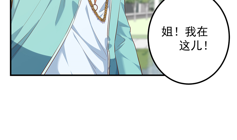 都是黑丝惹的祸637 第二季 第388话 旗袍黑丝大长腿！