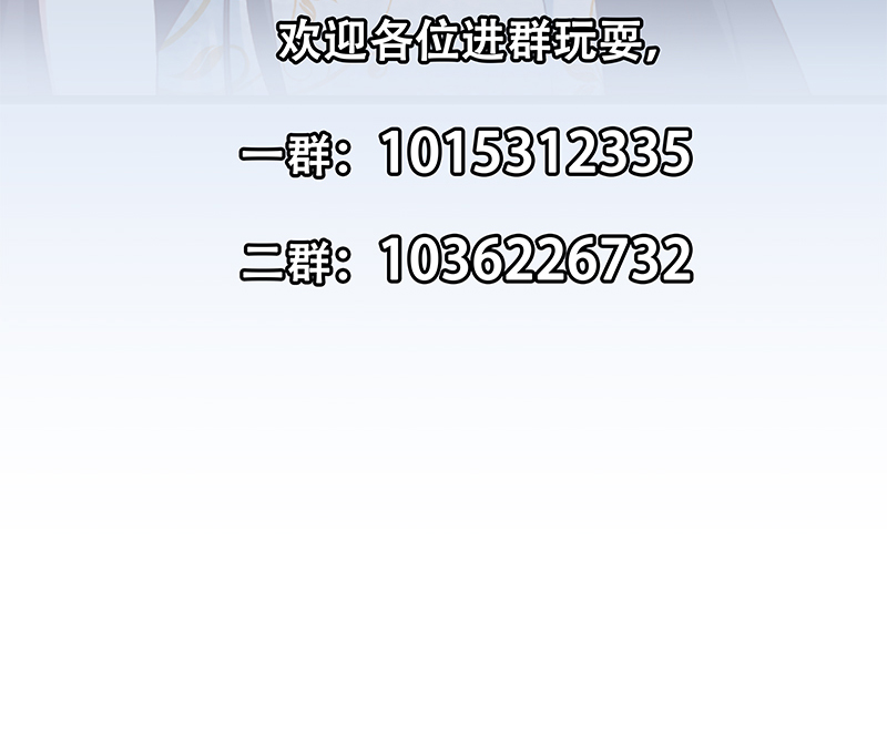 都是黑丝惹的祸638 第二季 第389话 金淼的诱人条件