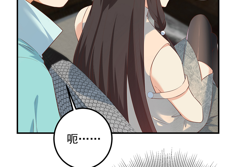 都是黑丝惹的祸639 第二季 第390话 那卢嫣呢？