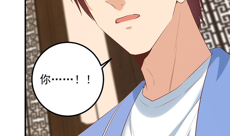 都是黑丝惹的祸639 第二季 第390话 那卢嫣呢？