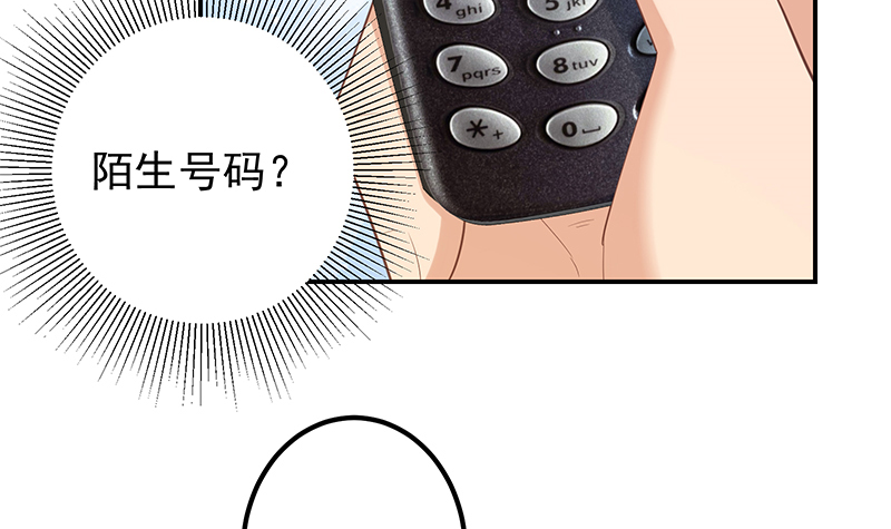 都是黑丝惹的祸640 第二季 第391话 女生的秘密