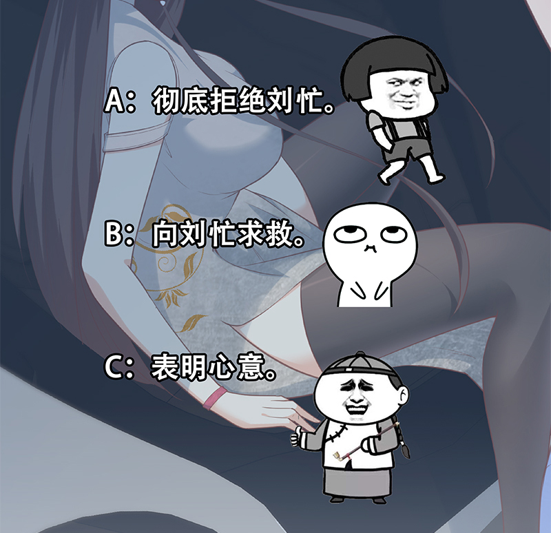 都是黑丝惹的祸640 第二季 第391话 女生的秘密