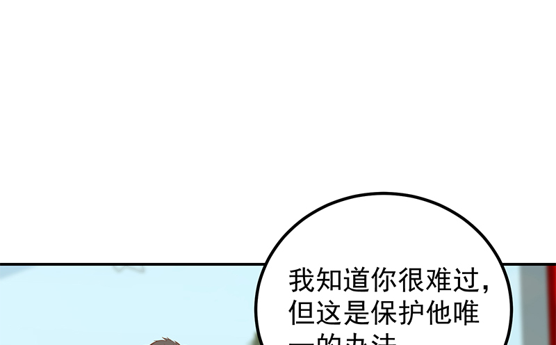 都是黑丝惹的祸641 第二季 第392话 我会一直等你