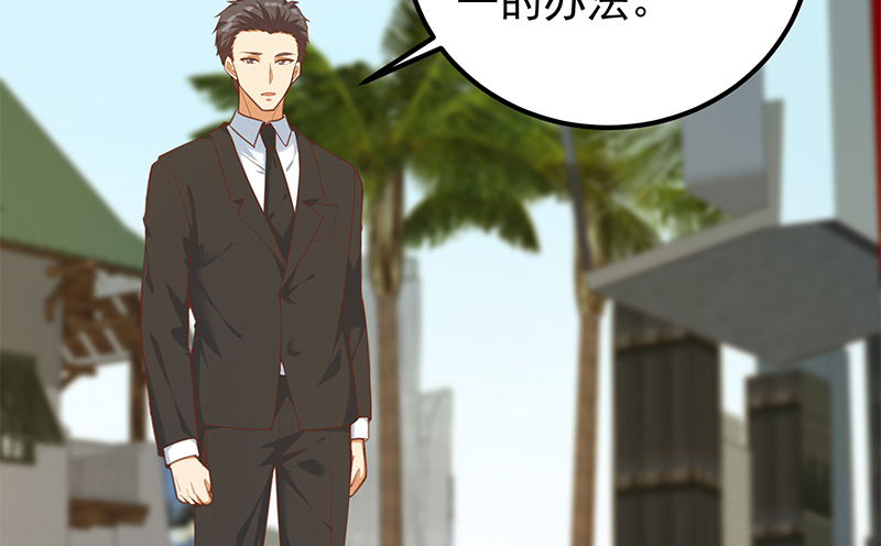 都是黑丝惹的祸641 第二季 第392话 我会一直等你