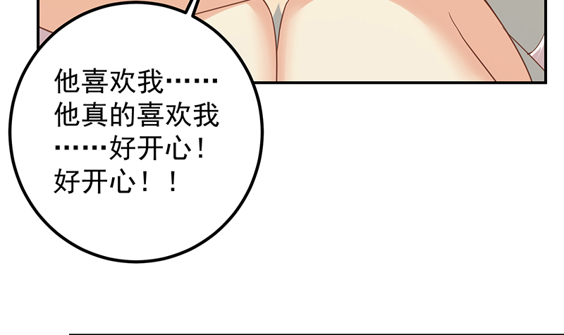 都是黑丝惹的祸641 第二季 第392话 我会一直等你