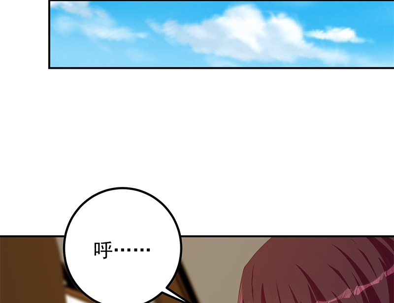 都是黑丝惹的祸641 第二季 第392话 我会一直等你