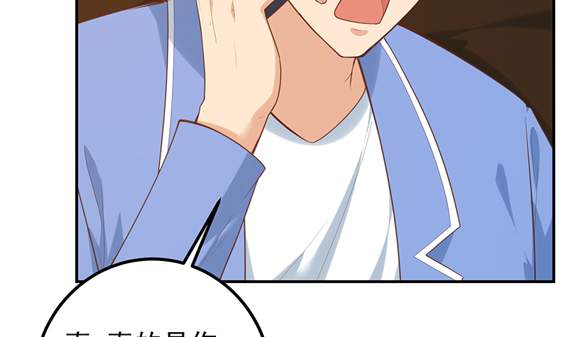 都是黑丝惹的祸641 第二季 第392话 我会一直等你