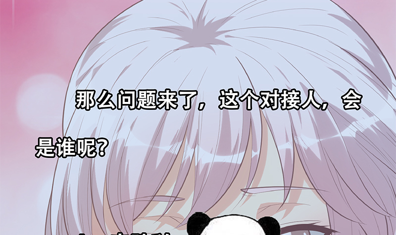 都是黑丝惹的祸641 第二季 第392话 我会一直等你