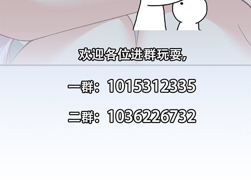 都是黑丝惹的祸641 第二季 第392话 我会一直等你